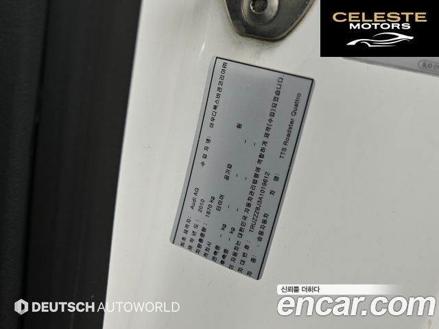 AUDI TTS Roadster 2.0 TFSI Quattro 2010 — photo 19 sur 26