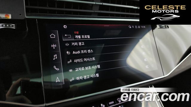 AUDI Q7 (4M) 45 TDI Quattro 2023 — photo 29 sur 34