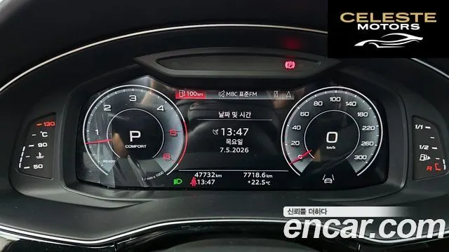 AUDI Q7 (4M) 50 TDI Quattro Premium 2023 — photo 11 sur 35