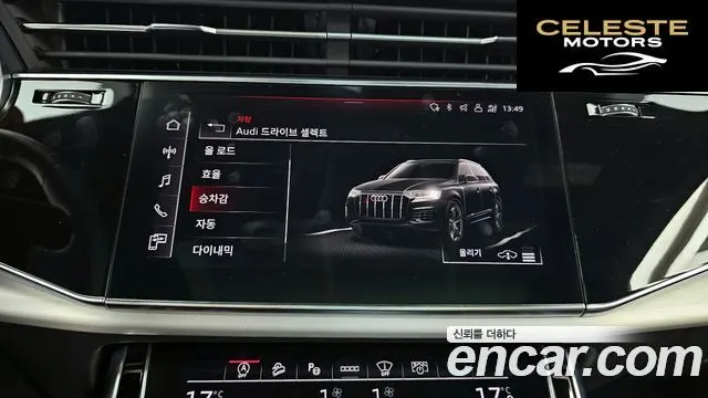 AUDI Q7 (4M) 50 TDI Quattro Premium 2023 — photo 30 sur 35