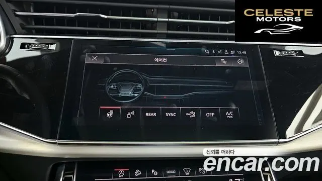 AUDI Q7 (4M) 50 TDI Quattro Premium 2023 — photo 34 sur 35
