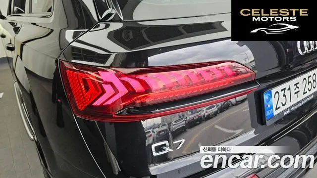AUDI Q7 (4M) 50 TDI Quattro Premium 2023 — photo 9 sur 35