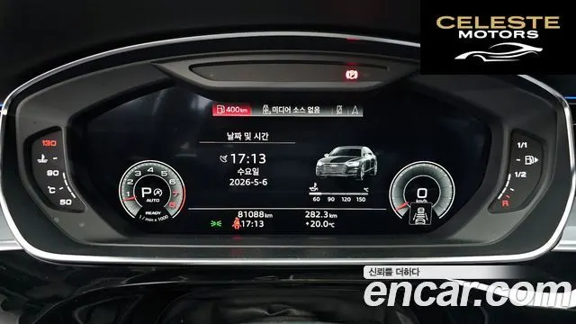 AUDI A8 (D5) 55 TFSI Quattro LWB 2021 — photo 11 sur 36