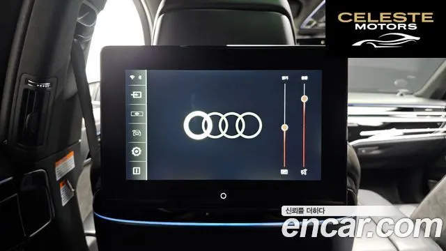 AUDI A8 (D5) 55 TFSI Quattro LWB 2021 — photo 24 sur 36