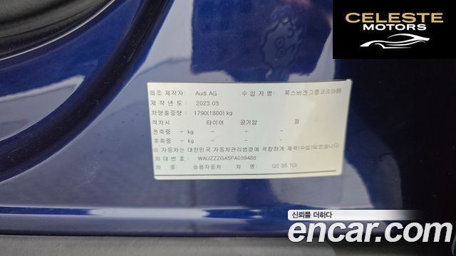 AUDI Q2 35 TDI Premium 2023 — photo 28 sur 33