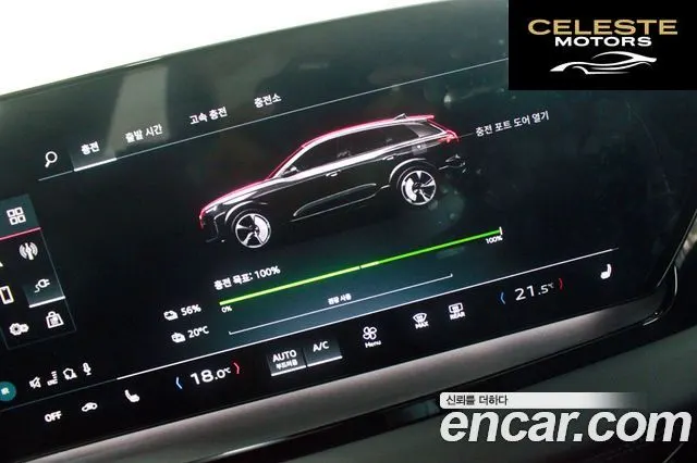 AUDI Q6 e-(GF) Premium Quattro 2025 — photo 14 sur 26