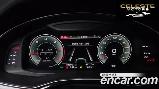 AUDI Q8 (4M) 45 TDI Quattro Premium 2021 — photo 11 sur 45