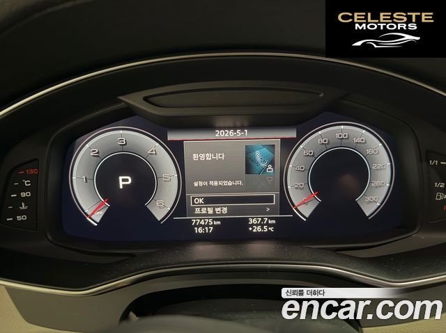 AUDI A6 (C8) 45 TDI Quattro Premium 2020 — photo 9 sur 20