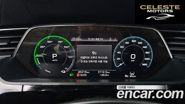 AUDI e-55 Quattro 2021 — photo 11 sur 34