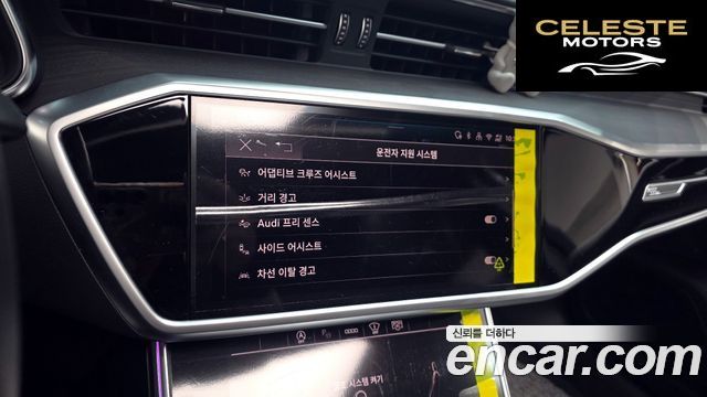AUDI A6 (C8) 40 TDI Premium 2025 — photo 21 sur 37