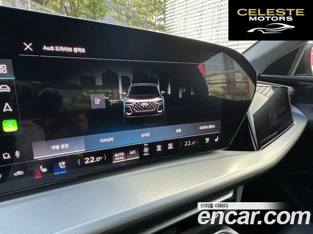 AUDI Q5 (80A) 40 TDI Quattro S Line 2025 — photo 13 sur 24