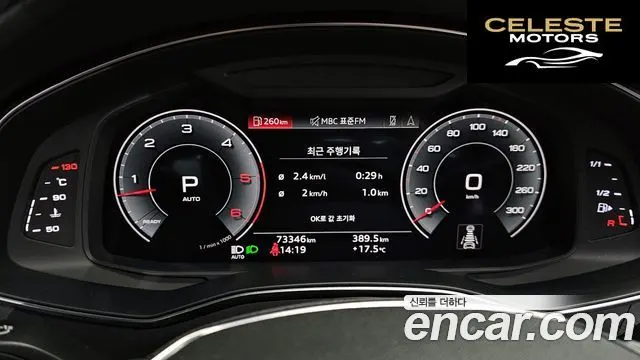 AUDI A7 (4K) 45 TDI Quattro Premium 2022 — photo 11 sur 30