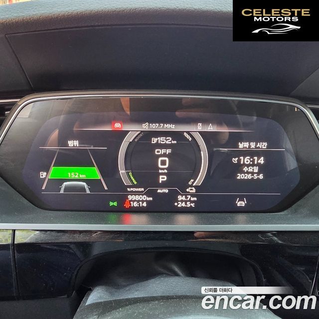 AUDI e-55 Quattro Sportback 2021 — photo 17 sur 26
