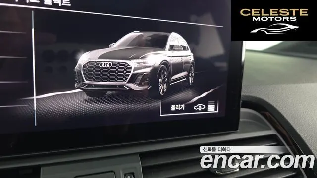 AUDI SQ5 (FY) 3.0 TFSI Quattro 2021 — photo 20 sur 44