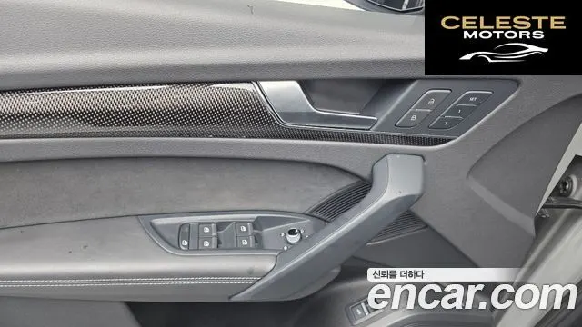 AUDI SQ5 (FY) 3.0 TFSI Quattro 2021 — photo 28 sur 44