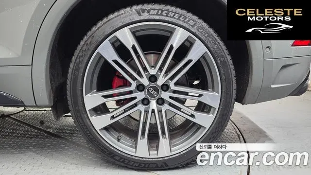 AUDI SQ5 (FY) 3.0 TFSI Quattro 2021 — photo 7 sur 44