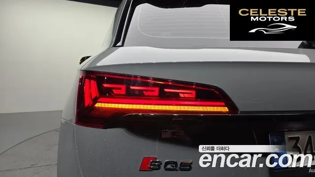 AUDI SQ5 (FY) 3.0 TFSI Quattro 2021 — photo 9 sur 44