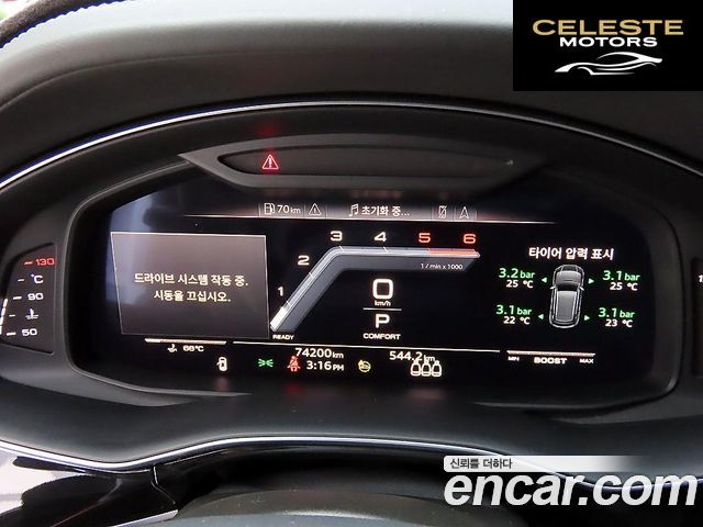AUDI SQ8 (4M) 4.0 TDI Quattro 2021 — photo 9 sur 26