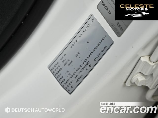 AUDI Q7 3.0 TDI Quattro 2011 — photo 20 sur 26