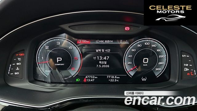 AUDI Q7 (4M) 50 TDI Quattro Premium 2023 — photo 11 sur 35
