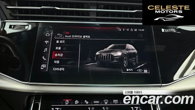 AUDI Q7 (4M) 50 TDI Quattro Premium 2023 — photo 30 sur 35
