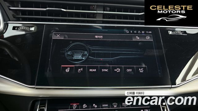 AUDI Q7 (4M) 50 TDI Quattro Premium 2023 — photo 34 sur 35