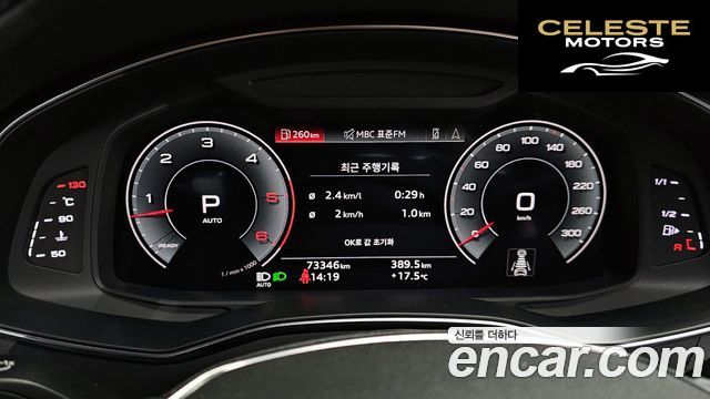AUDI A7 (4K) 45 TDI Quattro Premium 2022 — photo 11 sur 30