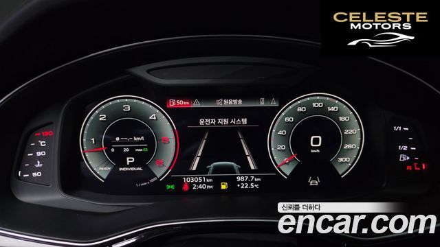 AUDI Q8 (4M) 45 TDI Quattro Premium 2021 — photo 11 sur 45