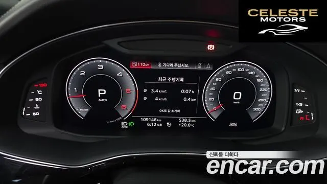 AUDI Q8 (4M) 50 TDI Quattro Premium 2020 — photo 11 sur 35