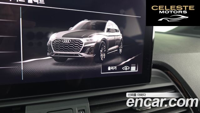 AUDI SQ5 (FY) 3.0 TFSI Quattro 2021 — photo 20 sur 44