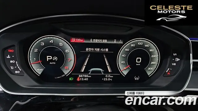 AUDI A8 (D5) 55 TFSI Quattro LWB 2021 — photo 11 sur 31