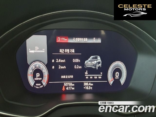 AUDI Q5 (FY) 45 TFSI Quattro Premium Sportback 2023 — photo 8 sur 26