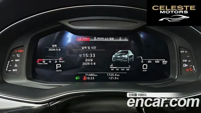 AUDI Q8 (4M) 55 TFSI Quattro Premium 2021 — photo 11 sur 41