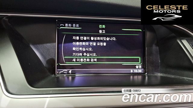 AUDI A4 2.0 TDI Quattro Dynamic 2013 — photo 17 sur 20