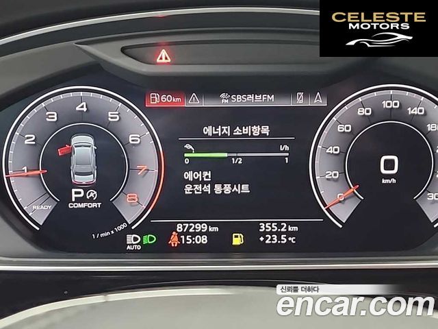 AUDI A8 (D5) 55 TFSI Quattro LWB 2020 — photo 6 sur 26