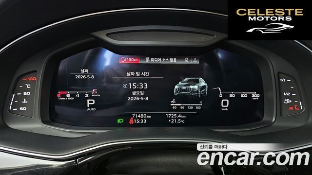 AUDI Q8 (4M) 55 TFSI Quattro Premium 2021 — photo 11 sur 41