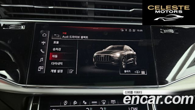 AUDI Q8 (4M) 55 TFSI Quattro Premium 2021 — photo 29 sur 41