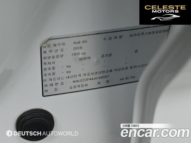 AUDI A4 (B9) 35 TDI Premium 2018 — photo 20 sur 26