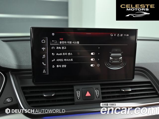 AUDI Q5 (FY) 40 TDI Quattro Sportback 2021 — photo 17 sur 26