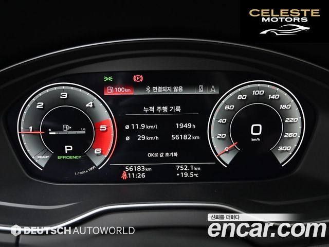 AUDI Q5 (FY) 40 TDI Quattro Sportback 2021 — photo 8 sur 26