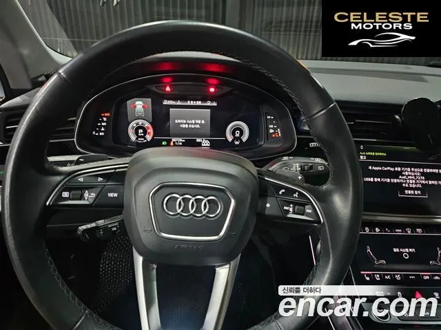 AUDI Q7 (4M) 45 TDI Quattro 2021 — photo 11 sur 15