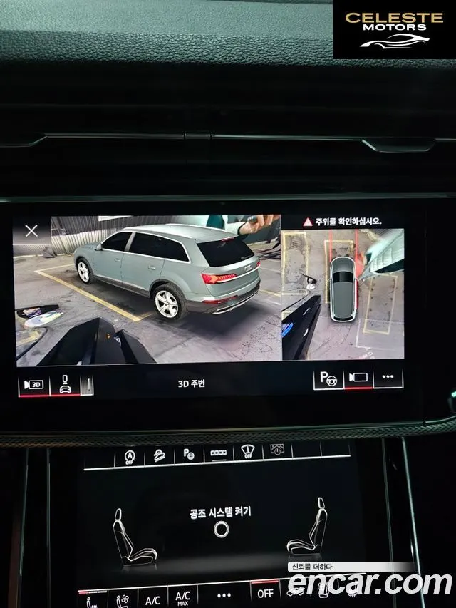 AUDI Q7 (4M) 45 TDI Quattro 2021 — photo 14 sur 15
