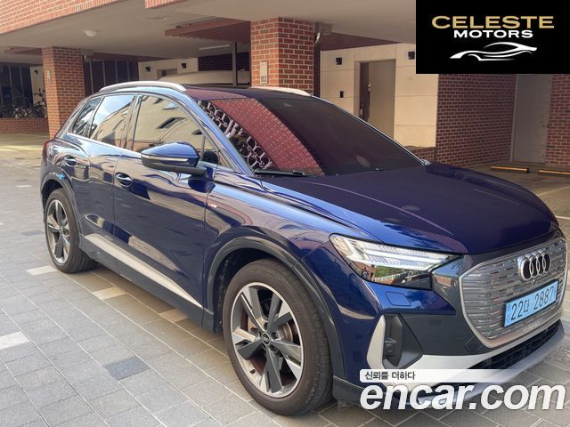 AUDI Q4 e-(F4) 40 Premium 2022 — photo 23 sur 23