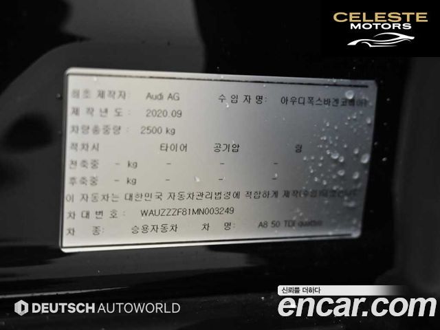 AUDI A8 (D5) 50 TDI Quattro 2021 — photo 19 sur 26