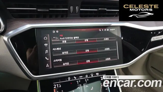 AUDI A7 (4K) 50 TDI Quattro Premium 2022 — photo 35 sur 37