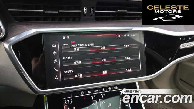 AUDI A7 (4K) 50 TDI Quattro Premium 2022 — photo 35 sur 37