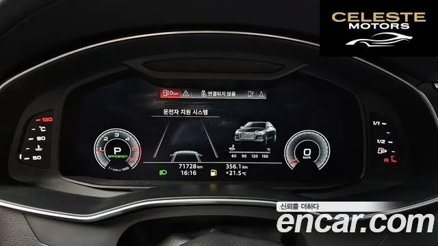 AUDI A6 (C8) 40 TDI Premium 2020 — photo 11 sur 43