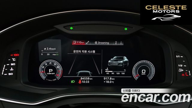 AUDI A6 (C8) 45 TFSI 2020 — photo 11 sur 31