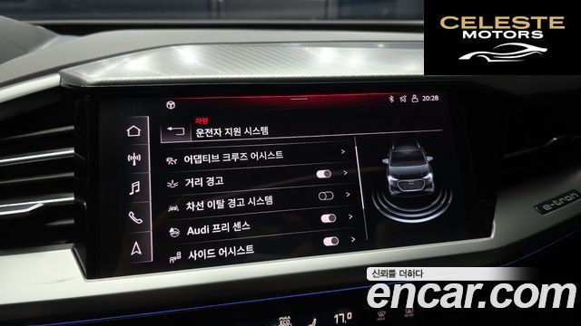 AUDI Q4 e-(F4) 40 Premium 2022 — photo 17 sur 20