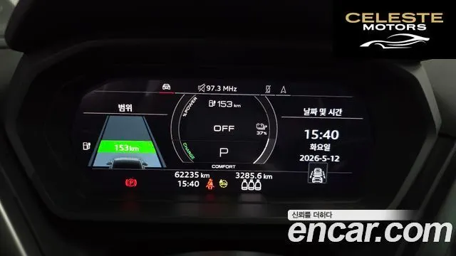 AUDI Q4 e-(F4) 40 Premium 2022 — photo 10 sur 39